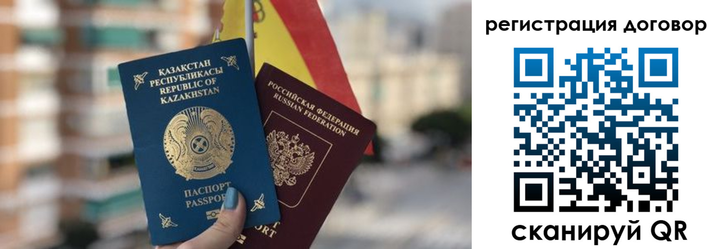 временная регистрация адрес в Черноголовке