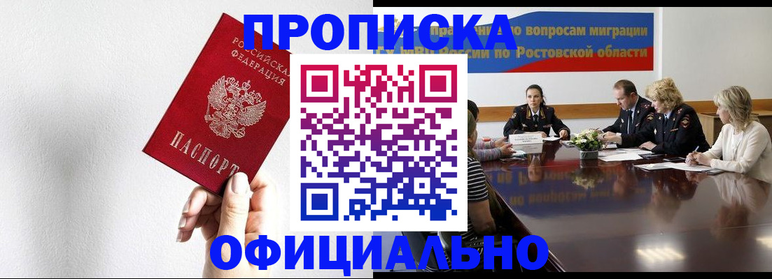 форма 3 в Черноголовке